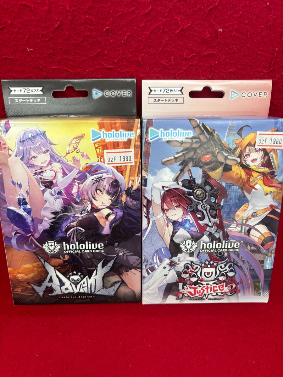 おはようございます✨ 2/20（金）開店しました🈺 本日発売商品はコチラ