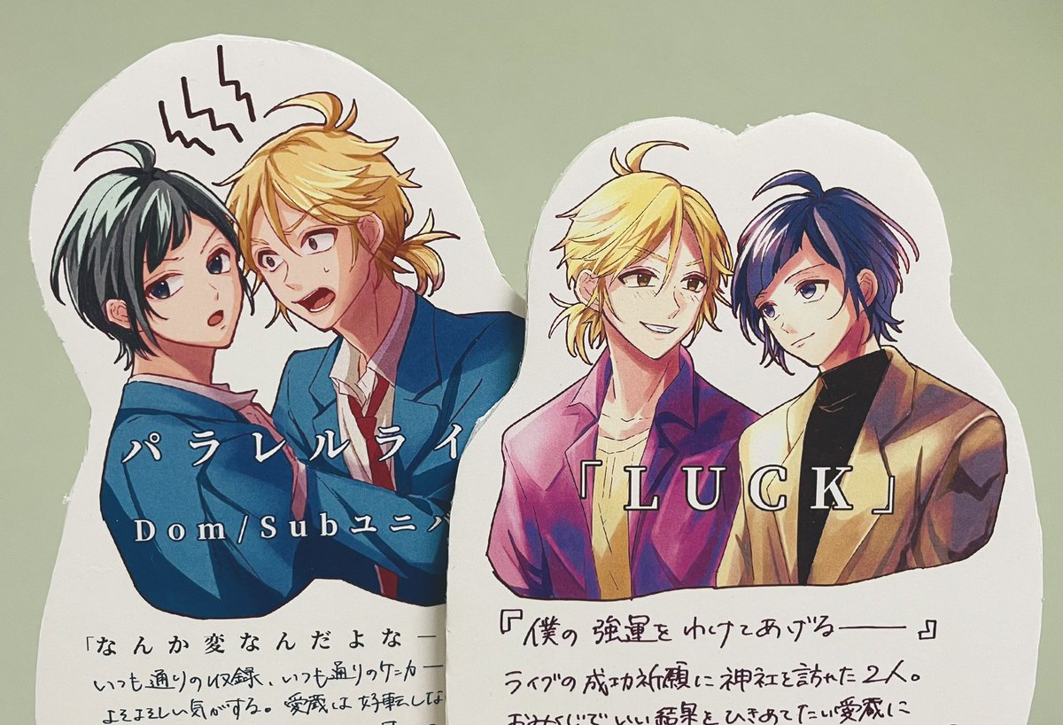 スペース装飾用にパネルを作ってみたくて、描き下ろしイラストに添えて