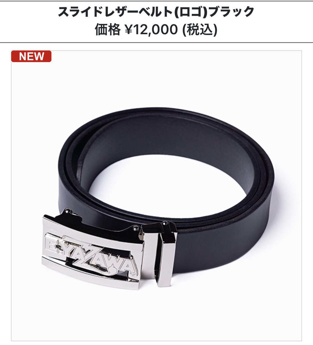 おはモー☀️ノブだす✋ 永ちゃんグッズ春商品が発売😍 今回はお知らせ