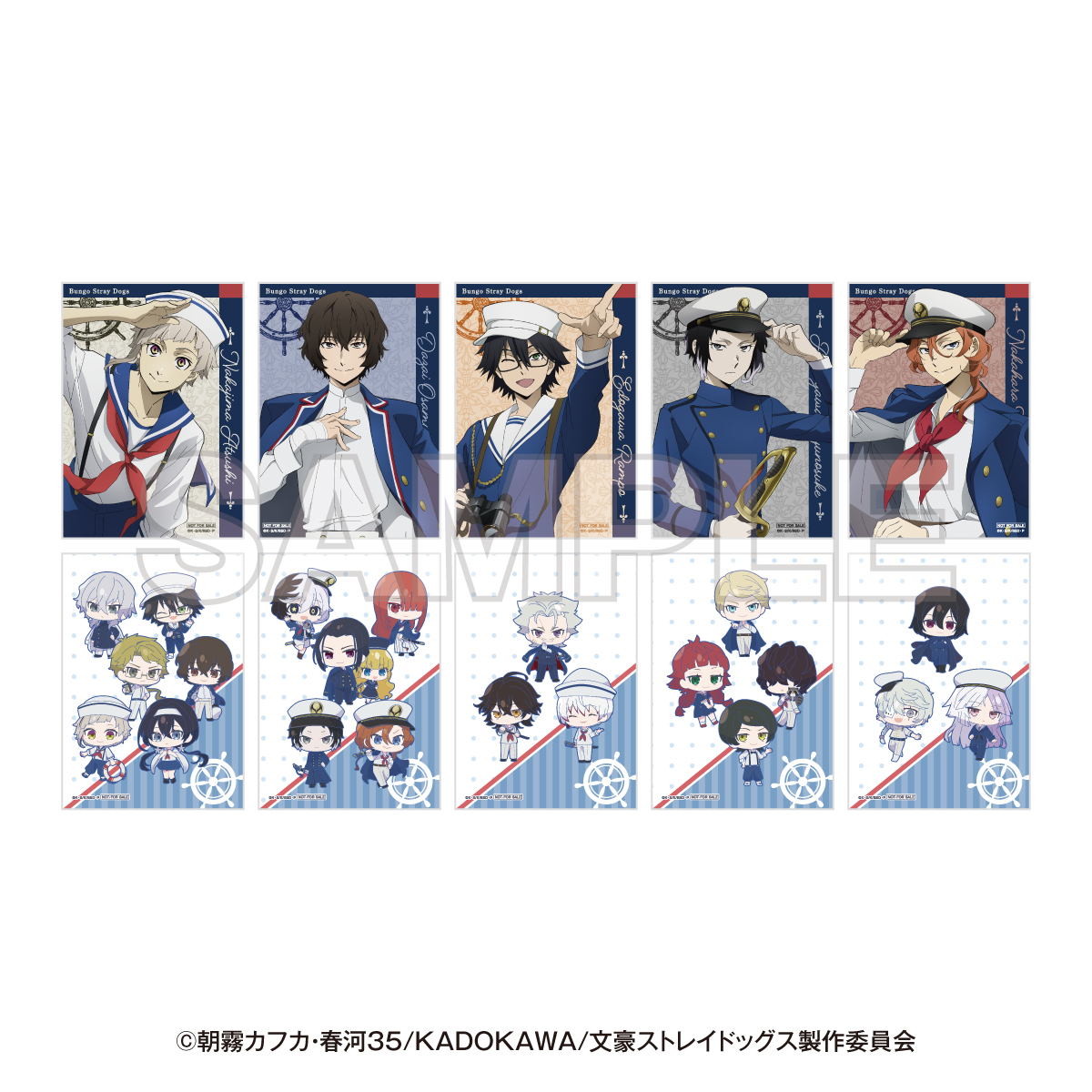 文豪ストレイドッグス 横浜廻遊 於Cafe Fan Base 3/1(日)-4/12(日