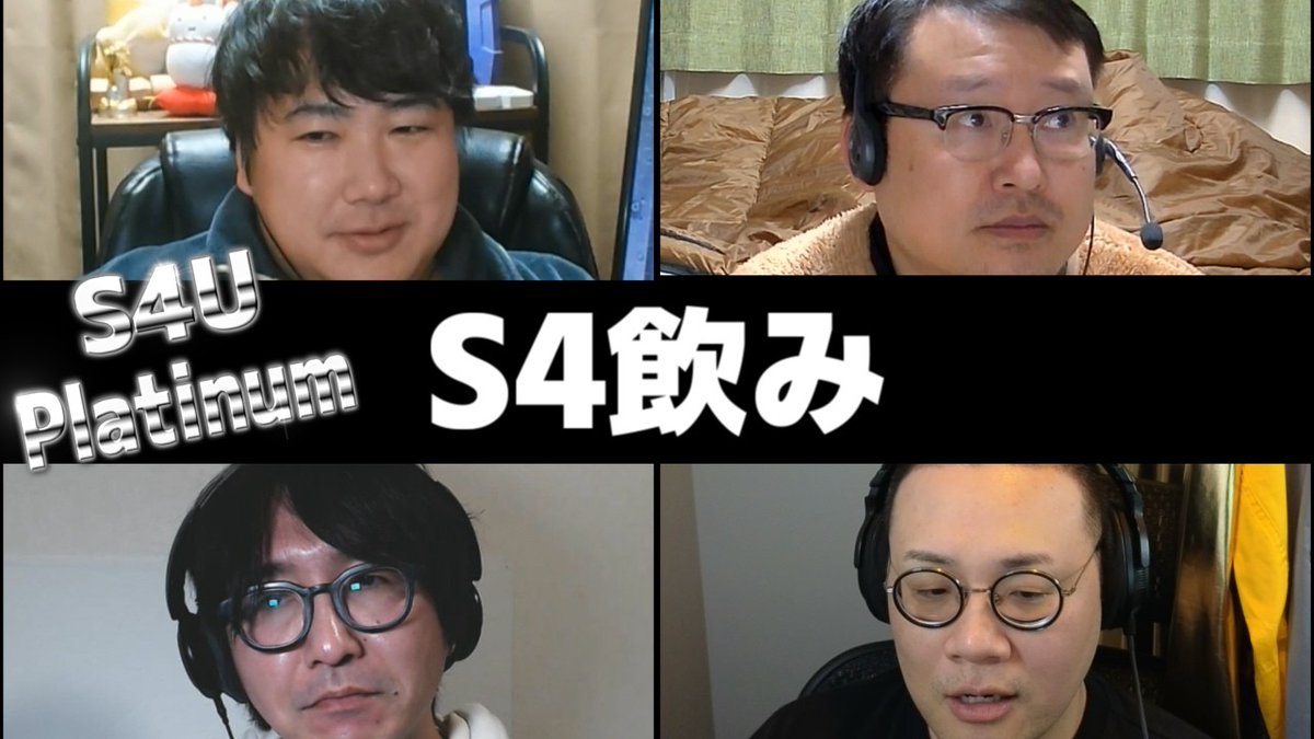 ソイソース醤油 (@soysource) / Posts / X