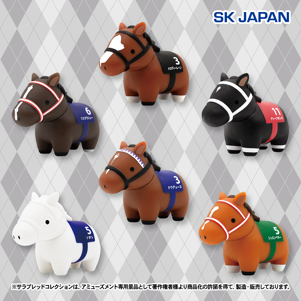 サラブレッドコレクション【公式】 (@sarakore_info) / Posts / X