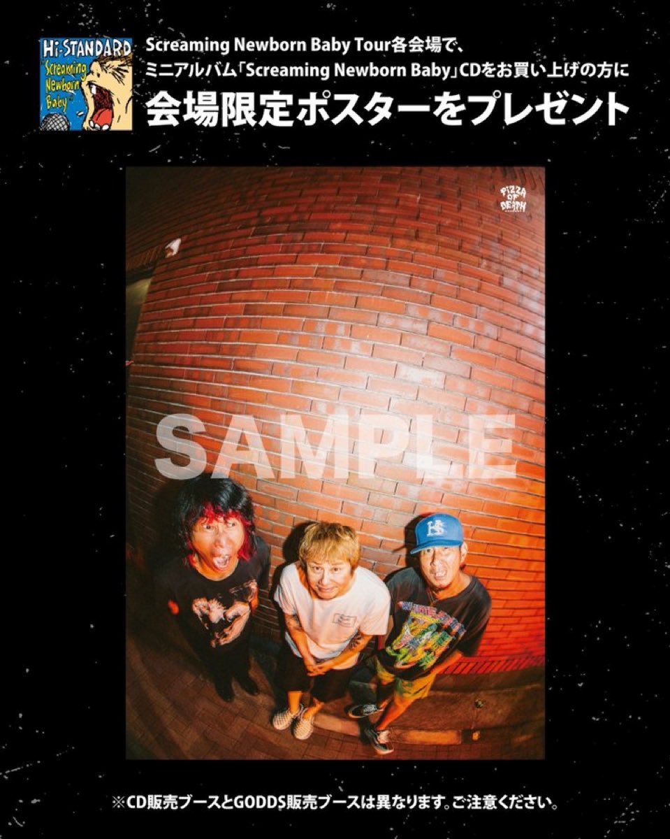 PIZZA OF DEATH (@pizza_of_death) / Highlights / X