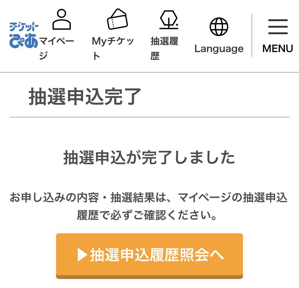 ママ＠ドラえもん╭Ꙭ╮大阪🅰🅸🅼専用垢🐈‍⬛ (@aimyons3636) / Posts / X