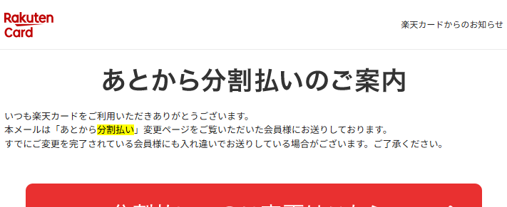 違う 違う そうじゃ そうじゃない