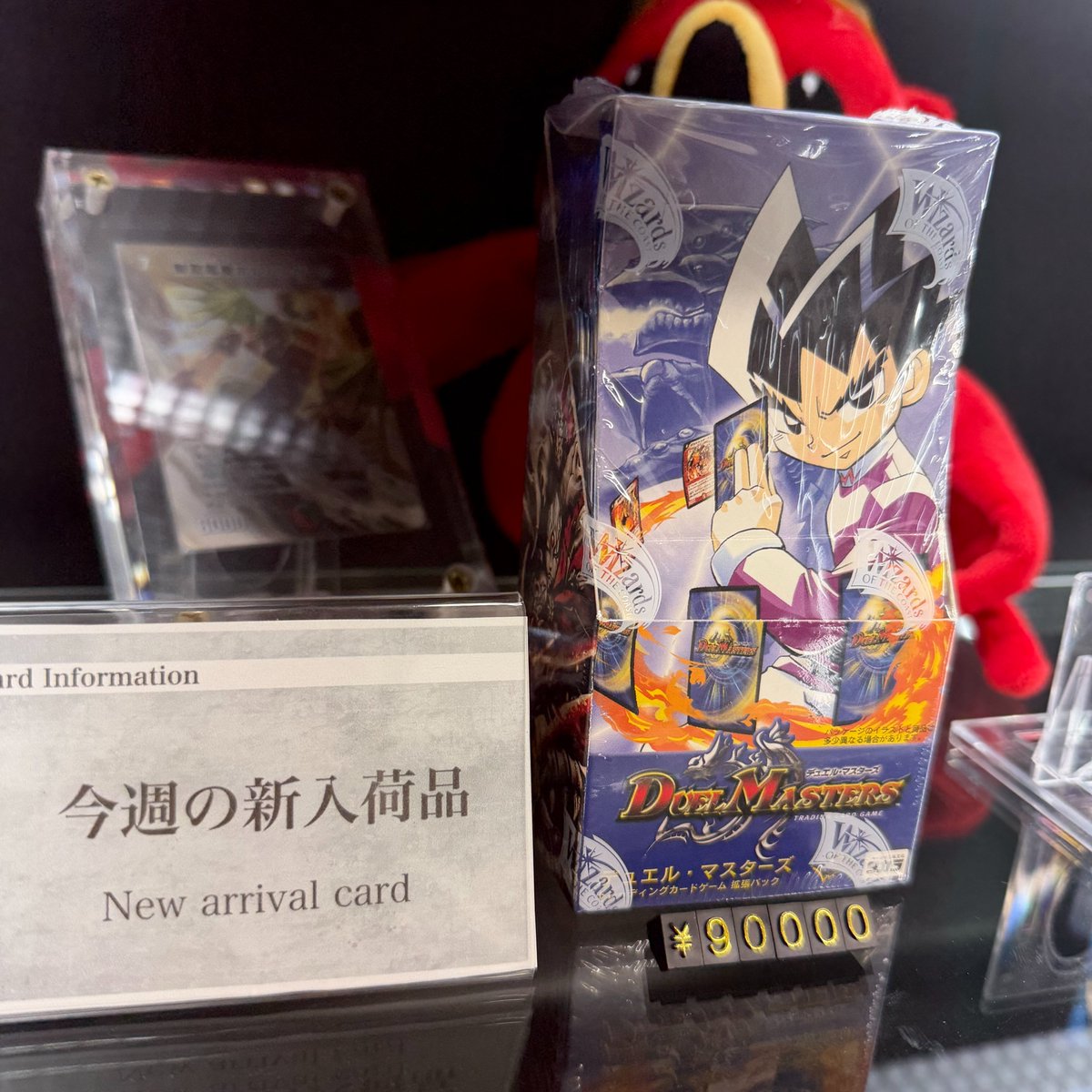 入荷情報】 DM-01 基本編第一弾(未開封BOX) 希少な絶版BOXが入荷致し