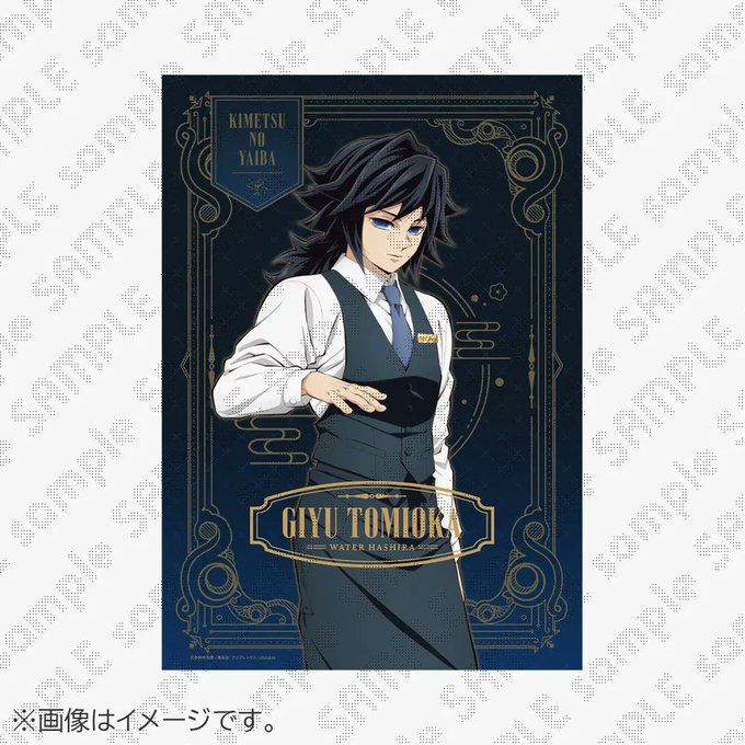 お知らせ】 『鬼滅の刃～MOCKTAIL BAR GINZA～ キャラクター箔押しB3