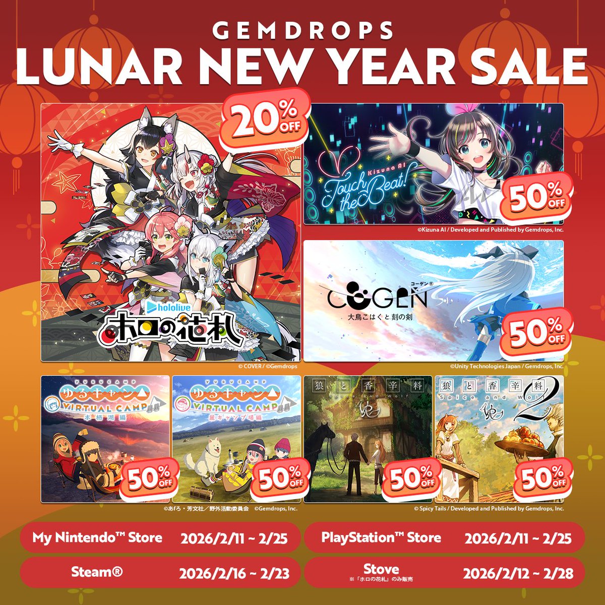 🏮春節セール開催中 最大50%OFF🏮 ジェムドロップの各種タイトル大