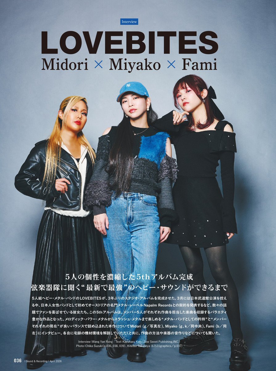 Fami。LOVEBITES (@famifamimario) / Posts / X