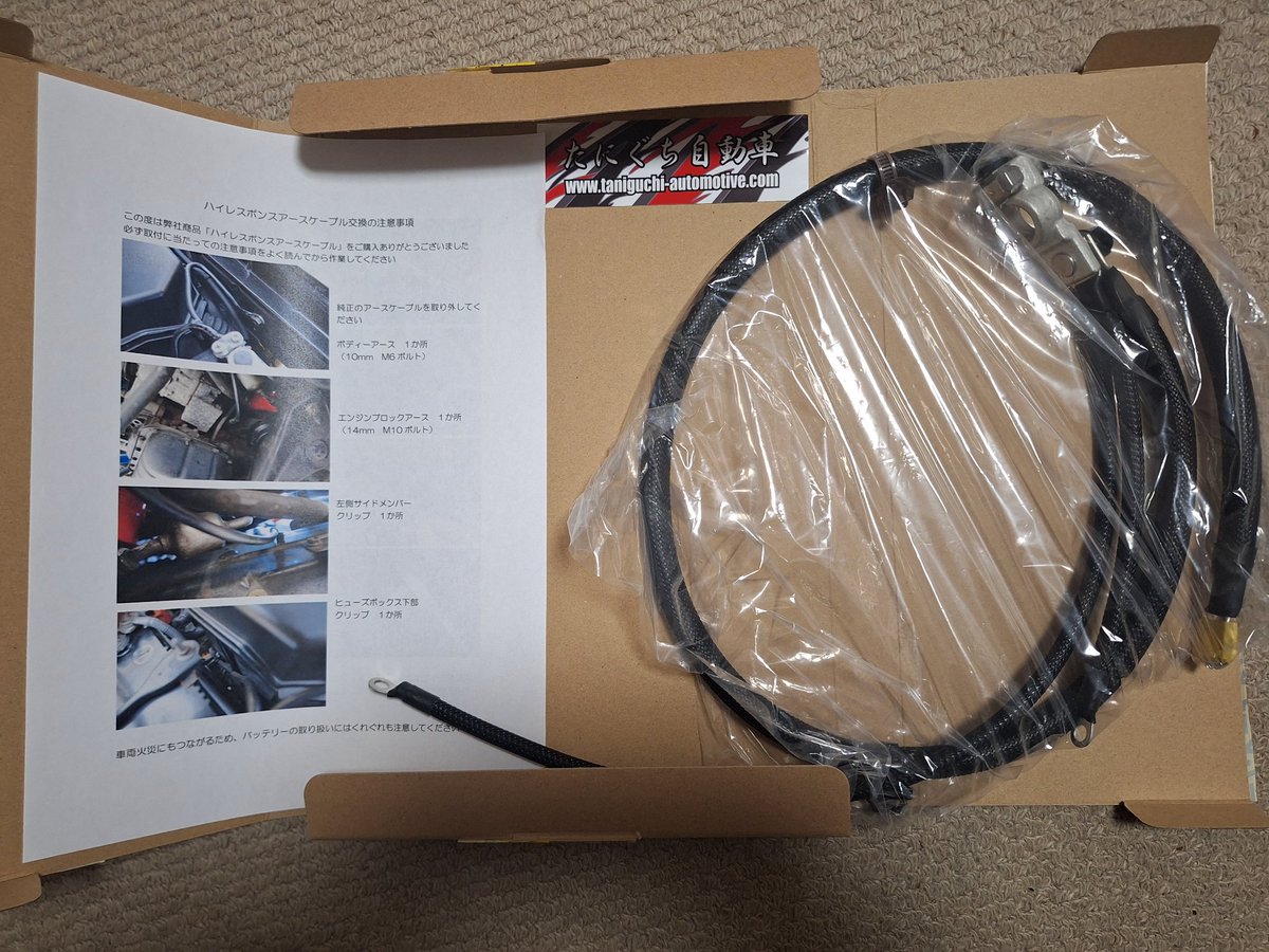 ZARDチェイサーN-Styleのステアリング交換する😊🚘️ たにぐち自動車