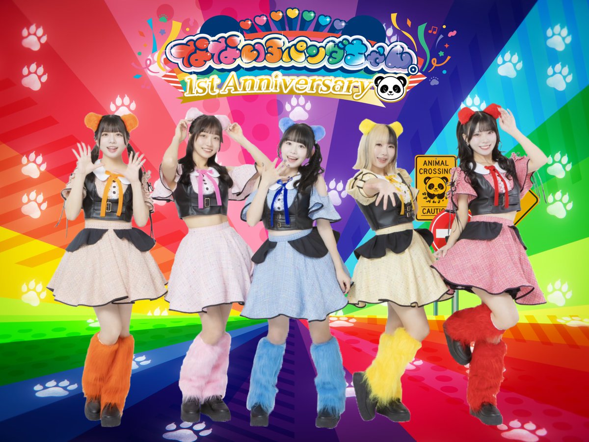 なないろパンダちゃん。 (@NANAPAN_GDL) / Posts / X