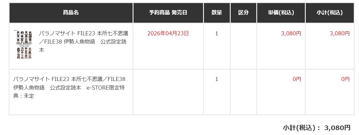 Post by ❖Darrell Rasner@tonberry on X: 即ポチ1コマ