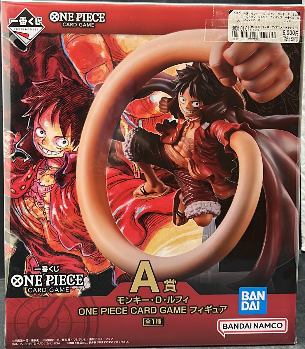 一番くじ ワンピースカードゲーム 『A賞 モンキー•D•ルフィ ONE PIECE