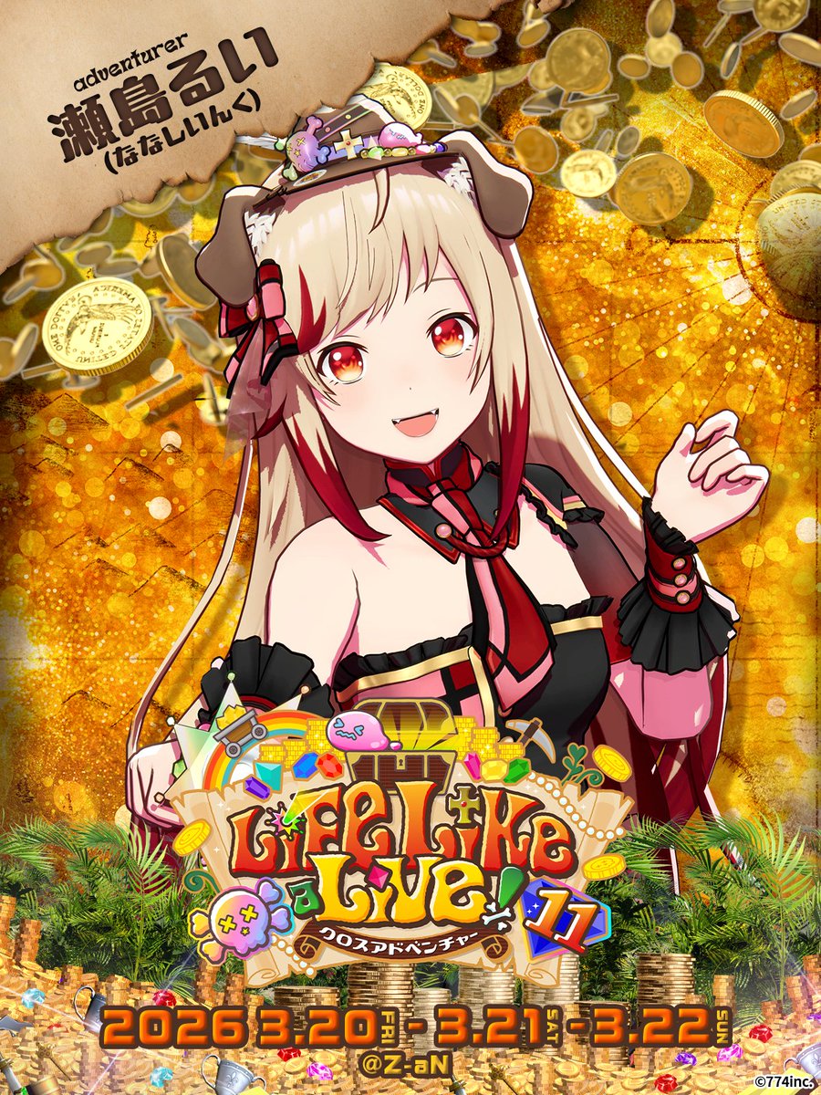 Life Like a Live!公式＠えるすりー11⚒️2026年3月20-22日開催