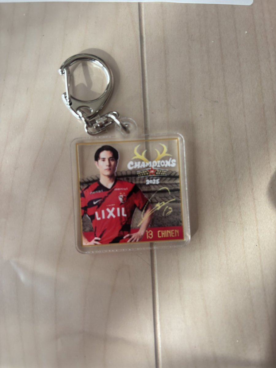 鈴木優磨と交換していただける方お願いします！！ 本日受け渡し可能