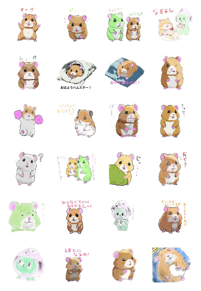 ハムスターのさっちゃんがボクシングエクセサイズの はむてんど