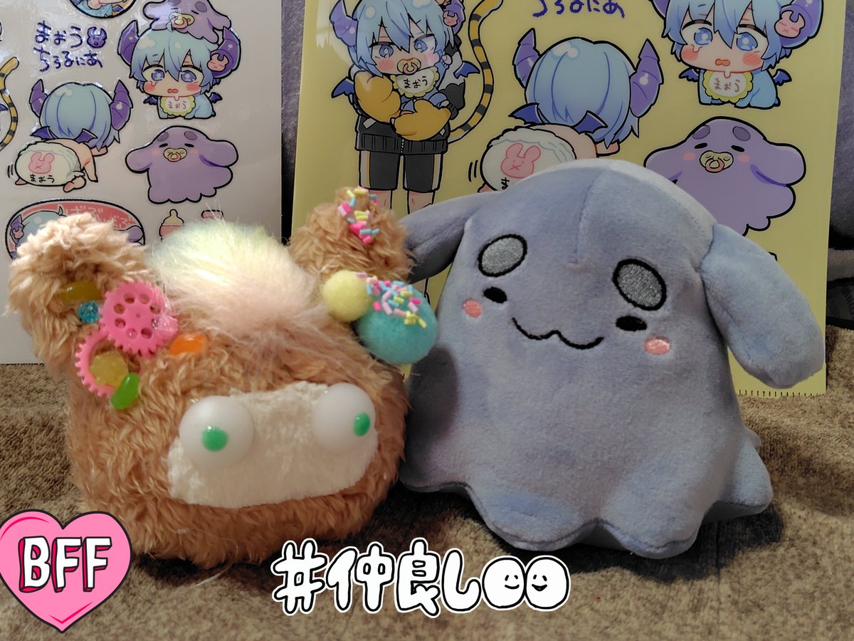 うさぎクラゲちゃんヌイとまおうちゃんセットが一緒に届いて盆と正月が