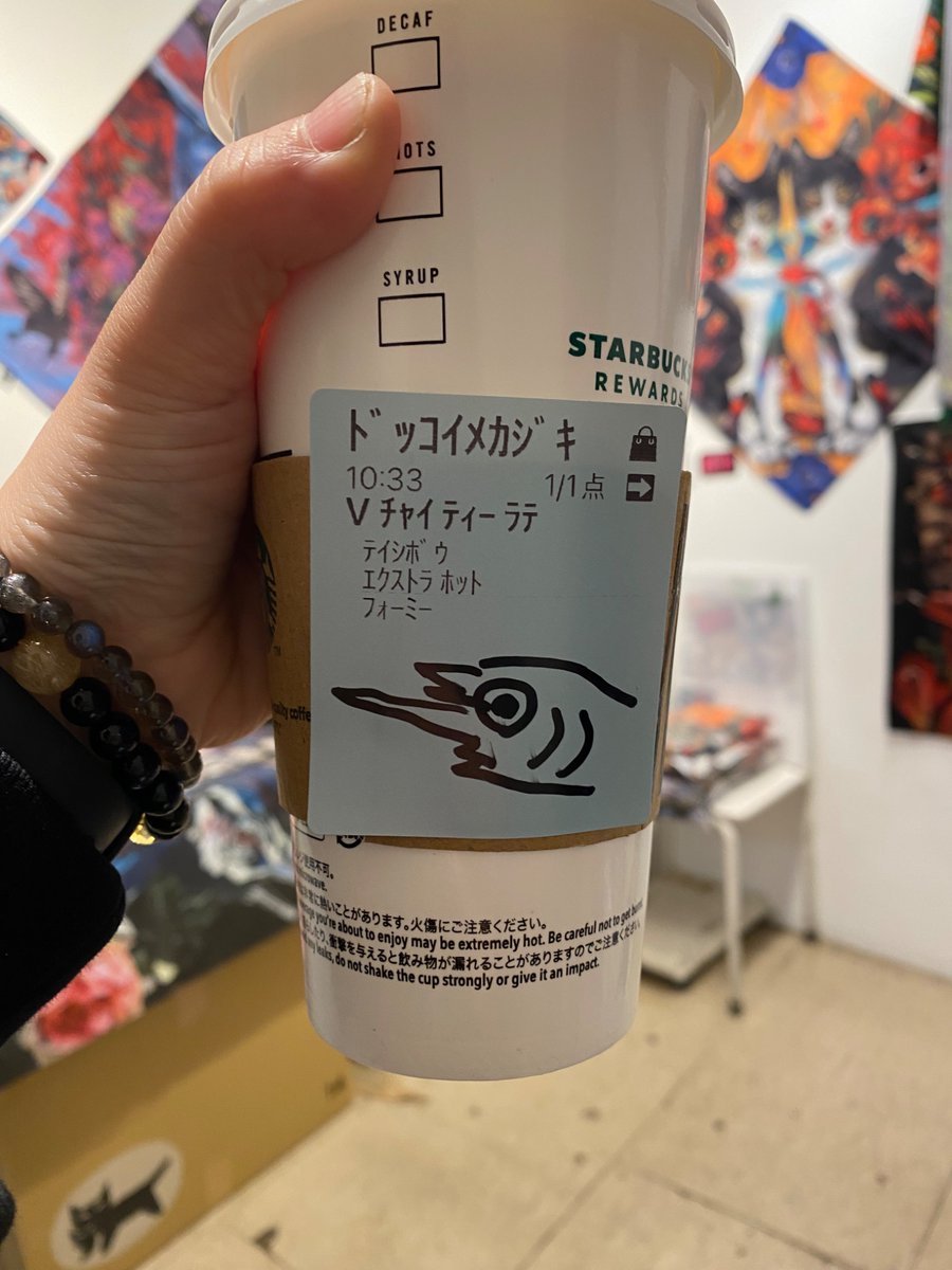 中にも描いてくれとったwwwwwwww