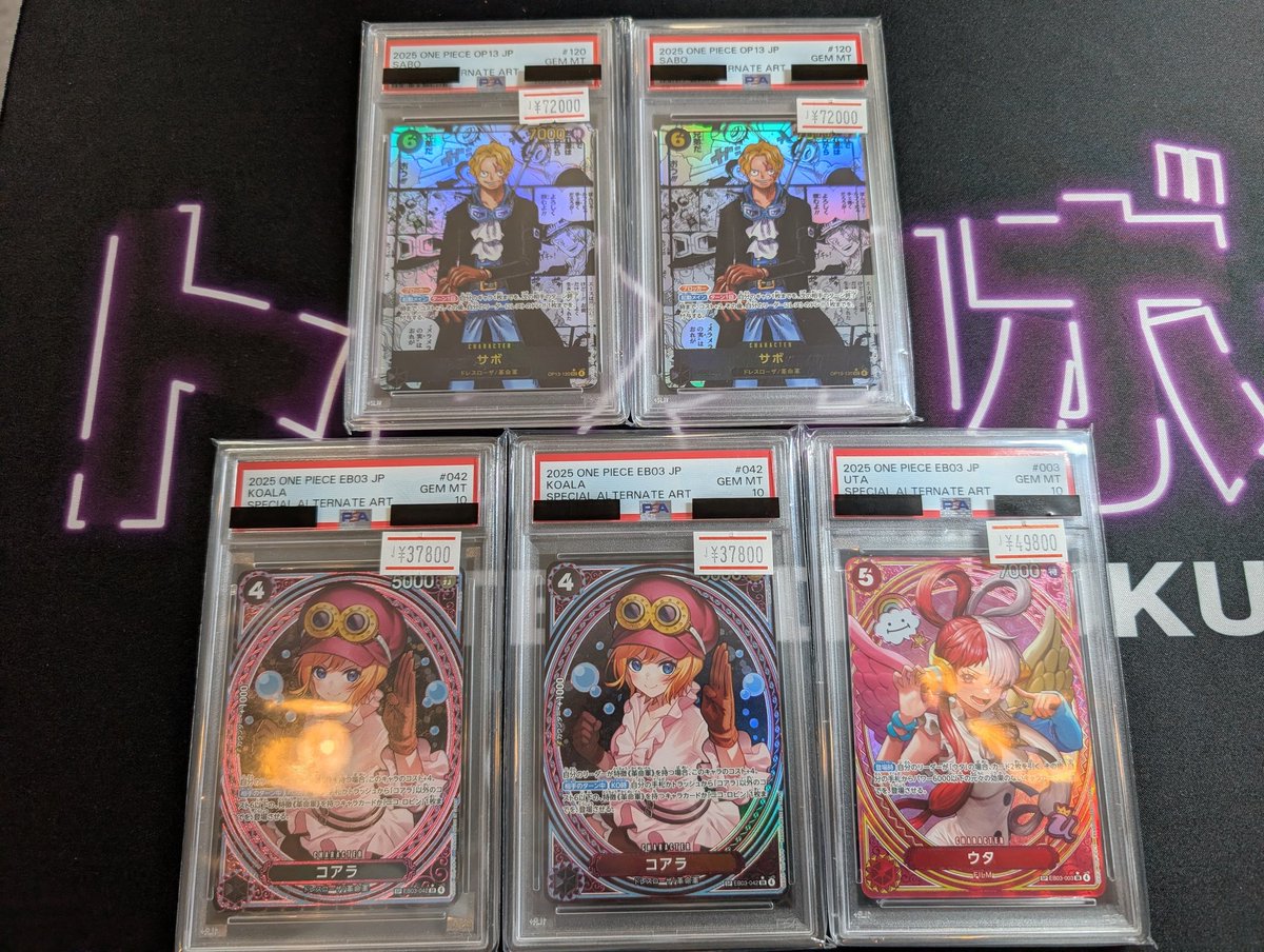 ワンピースカード情報✨️ こちらのPSA10お値段調整しております
