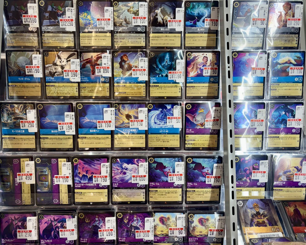 📍#ロルカナ 数量限定特価✨ 🐘ダンボ-世界の七不思議 🉐¥3️⃣