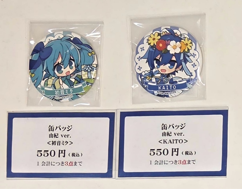 KAITO 20th Anniversary POP UP STORE 】 新宿マルイ アネックス <再