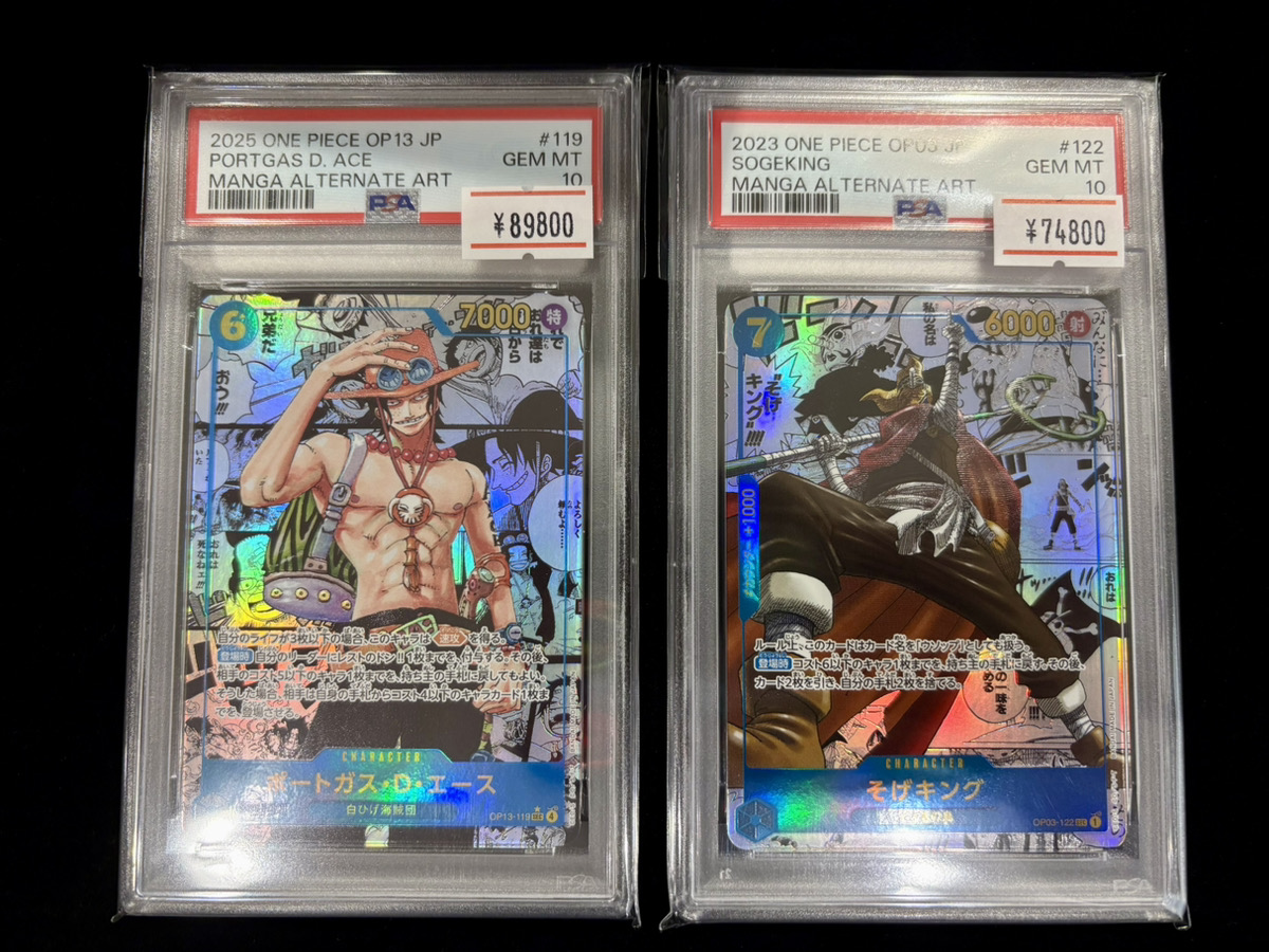 🏴‍☠️ワンピカード入荷情報🏴‍☠️】 【PSA10】 ポートガス・D