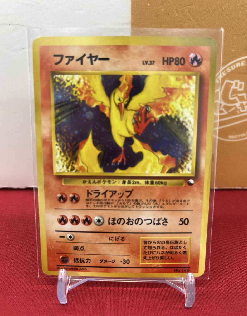 🐱【ポケモンカード】商品情報🐱 旧裏 クイックスターターギフト