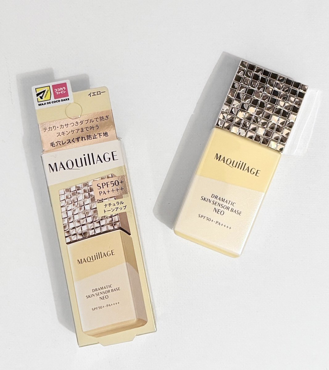 バズりコスメ全部買う。 (@buzzco923) / Posts / X