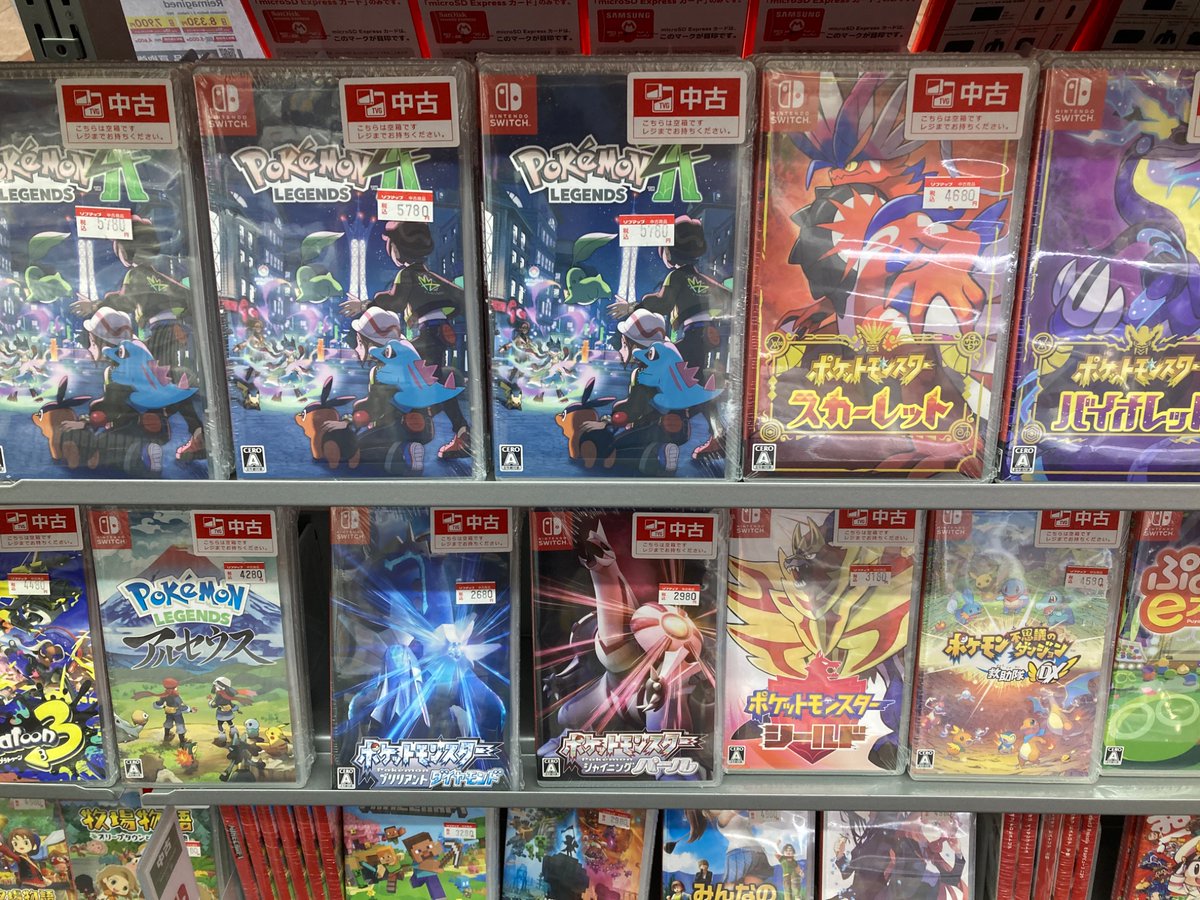 ポケモンシリーズの中古ソフト販売してますので、合わせてお求めください♪