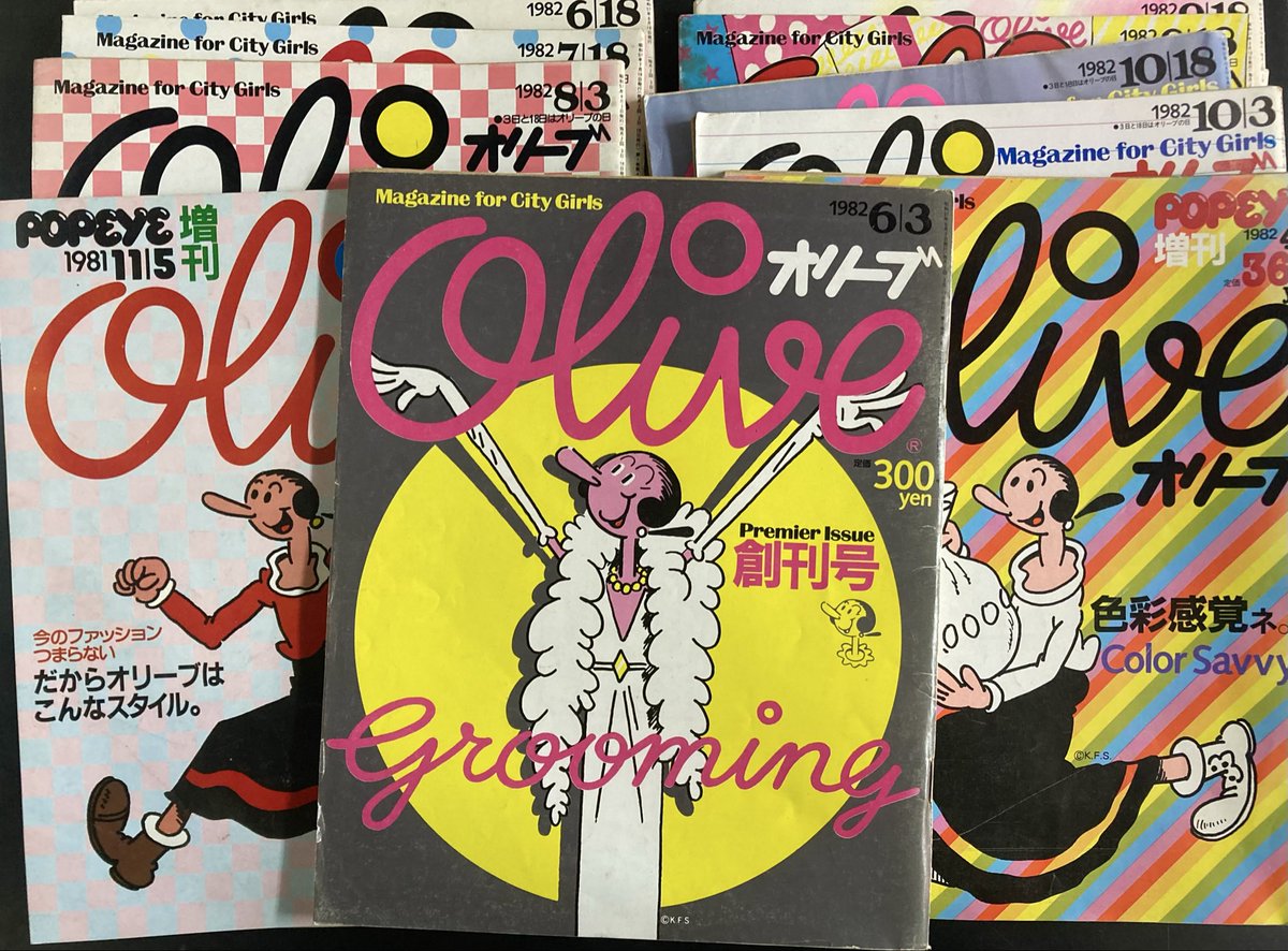 本日入荷の古本から。 初期（1981-1982年）「olive（オリーブ