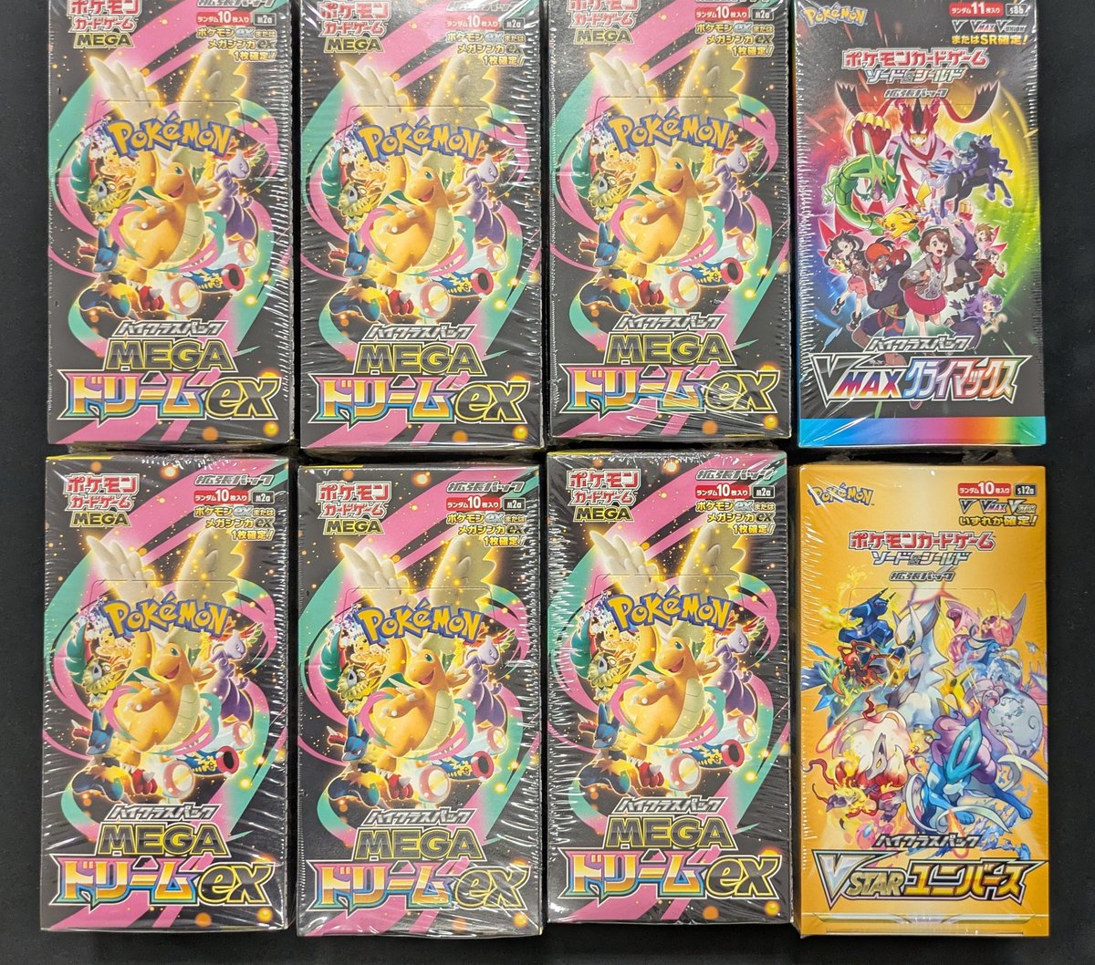 🔔入荷情報🔔 ✓未開封BOX各種 ✨お買取させて頂きました✨ #ポケ堂