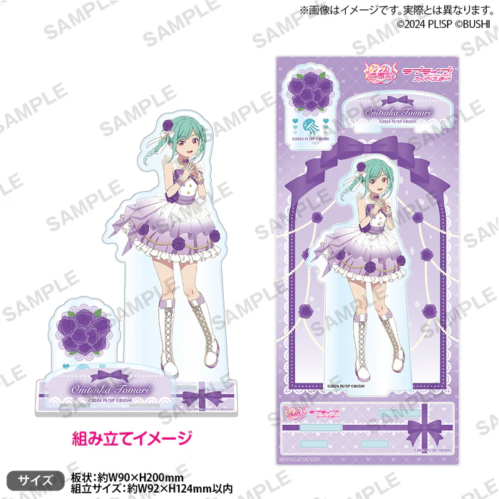 ラブカ感謝祭Day1(物販情報） ラブライブ！シリーズ オフィシャル