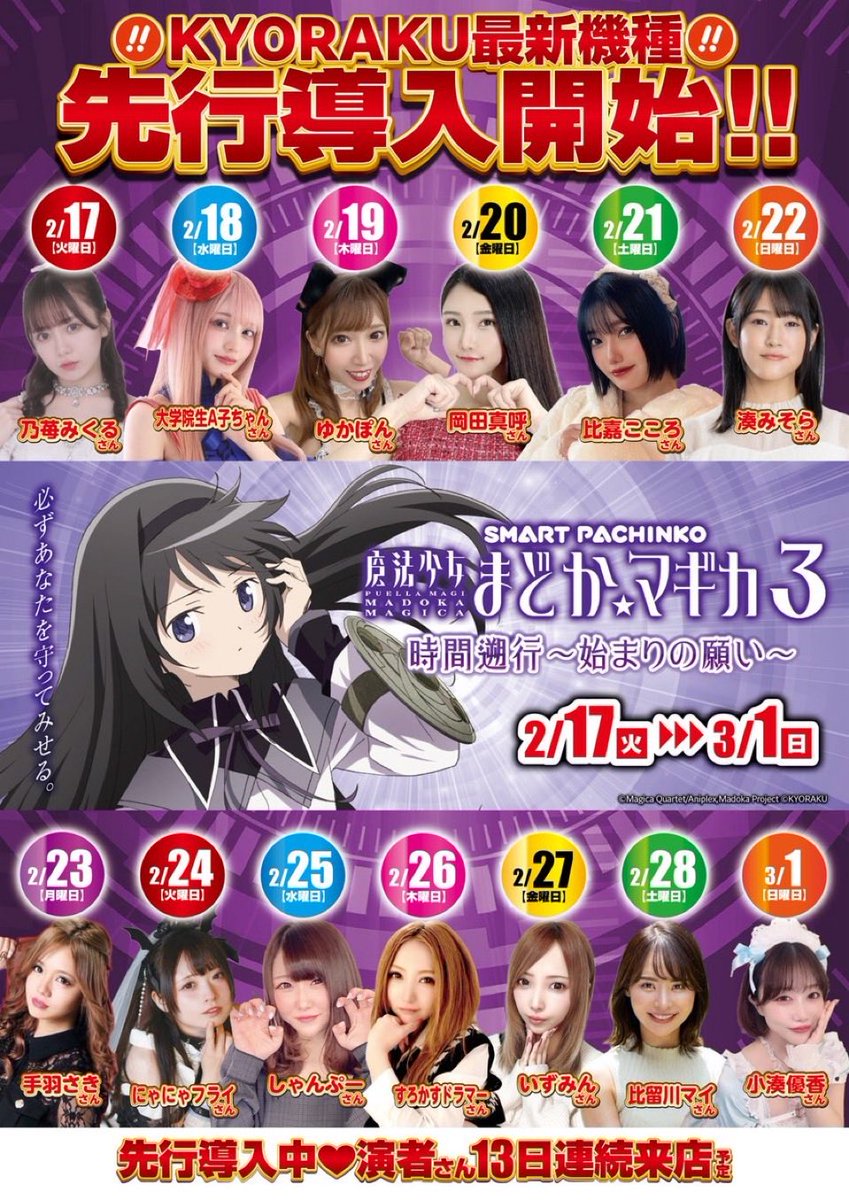 かおりん💙 (@sakae_kaorin) / Posts / X