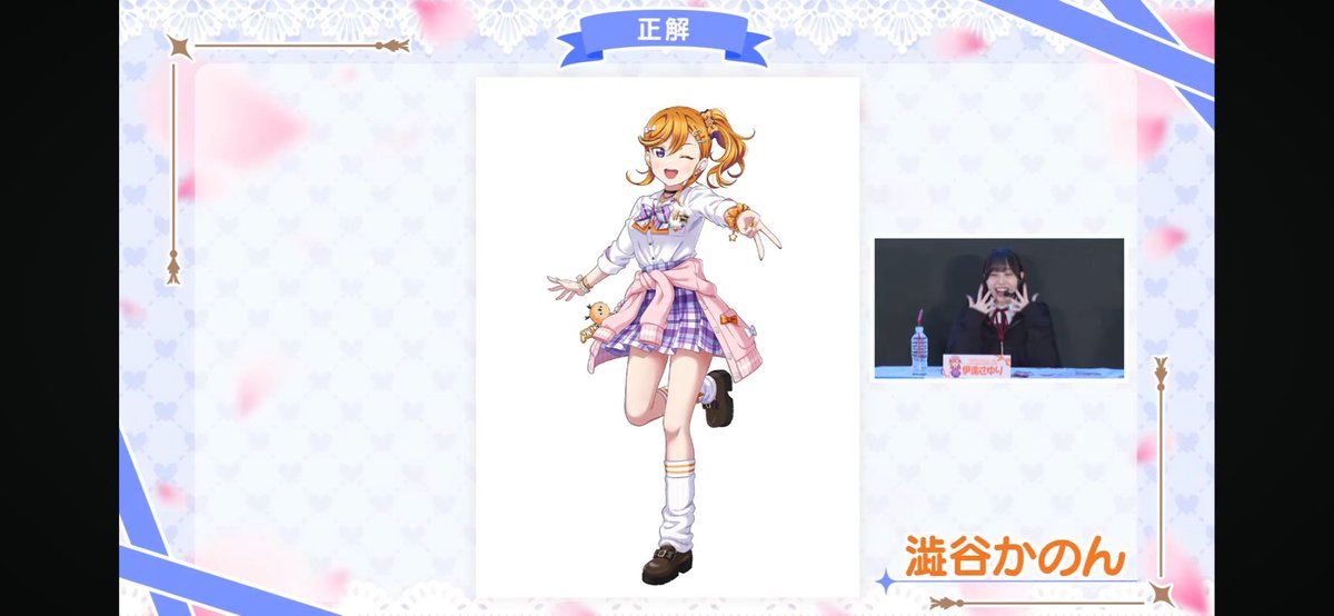 初解禁シルエットはかのんちゃん！！！！！ ギャルみたいなか