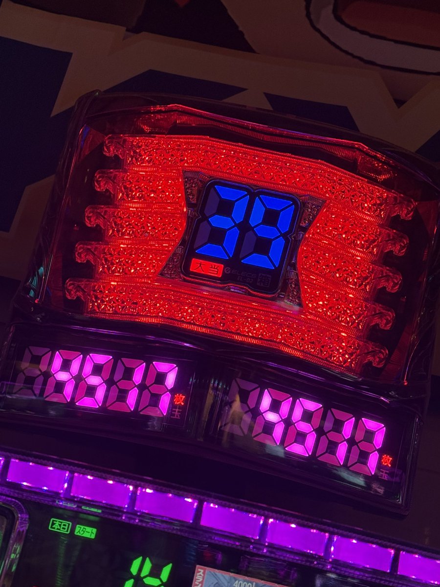 本日は楽しみにしてた #メトログラッチェ尼崎スロット専門店さん お