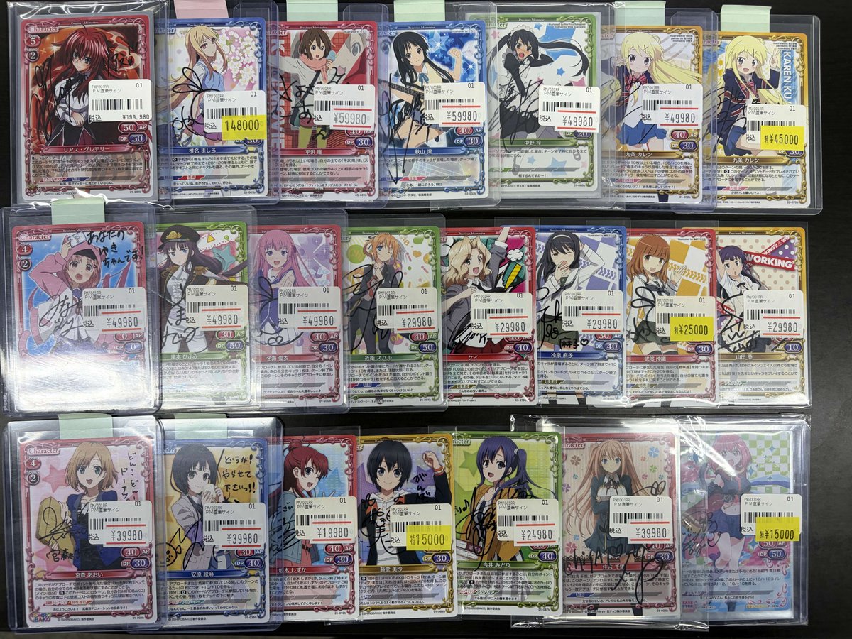 レトロカード 入荷情報】 /／ #プレシャスメモリーズ ✨✨直筆サイン