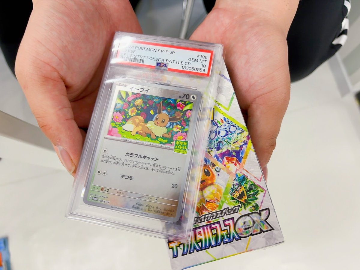 こちらのオリパは完売しました🔥 ご購入いただきありがとうございました😆