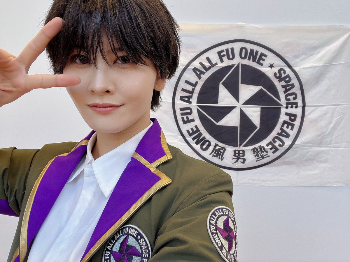 凰紫丈源〈風男塾〉 (@michael_jorgen7) / Posts / X