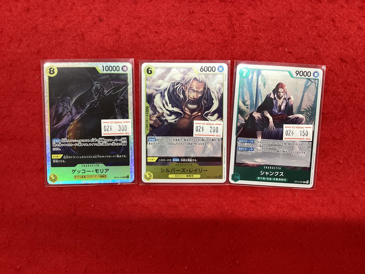 ワンピースカードゲーム 販売情報】 こちらの商品入荷しました‼️ 状態