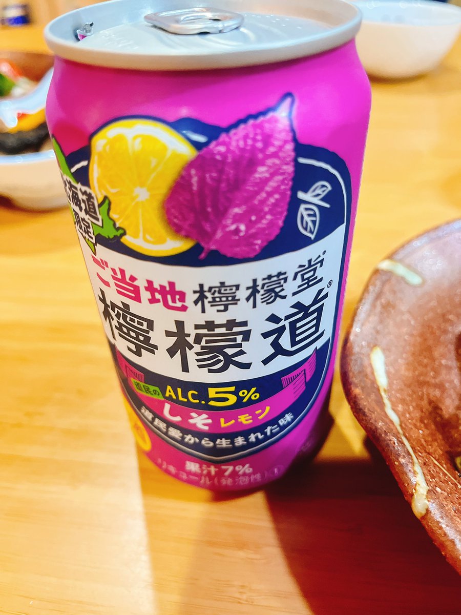 Post by ささみ on X: 🍋🍃