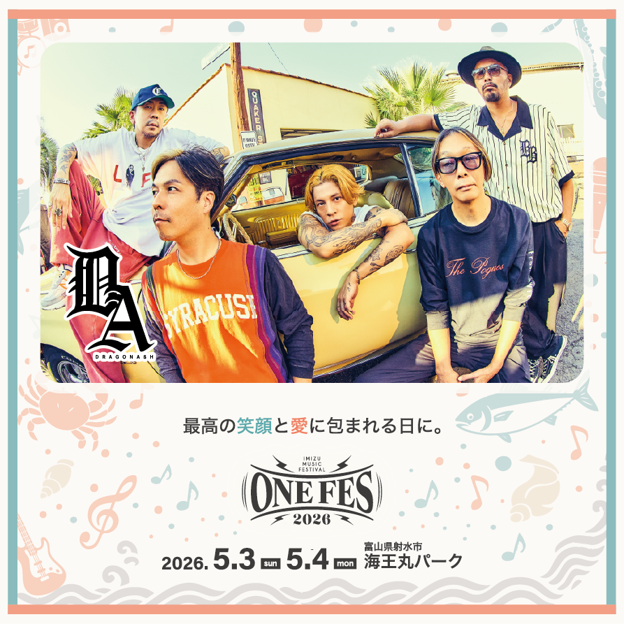ONEFES 2026 ＼出演アーティスト紹介／ 🐉Dragon Ash 昨年ONE FESの