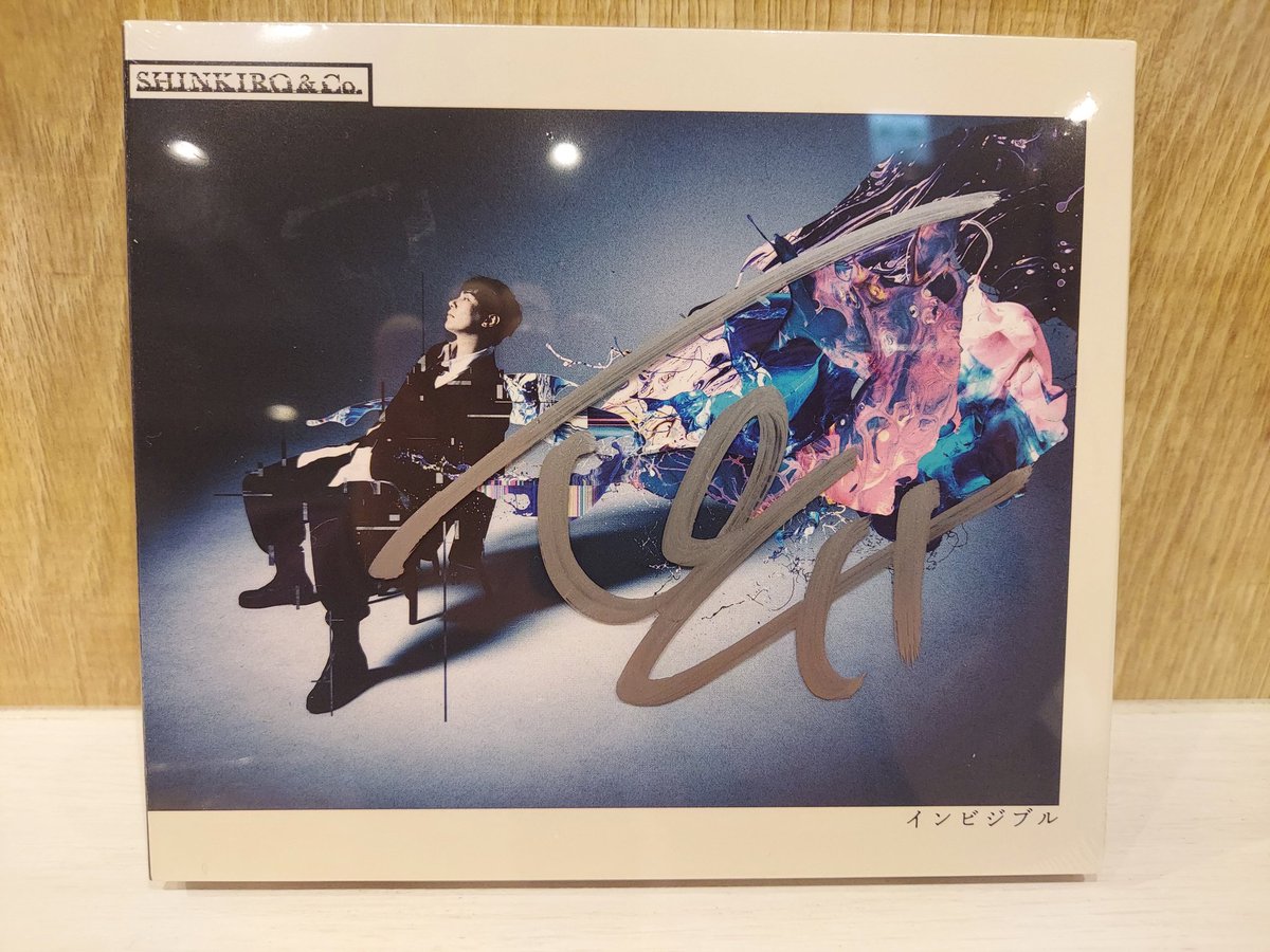 と言うことで、念願のBD付きのCD買えました！ これ、フィルムの上に