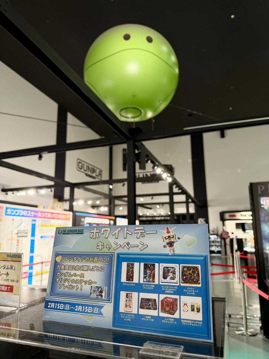 ガンダムベースで販売されているチョコレート 『新機動戦記ガンダムW