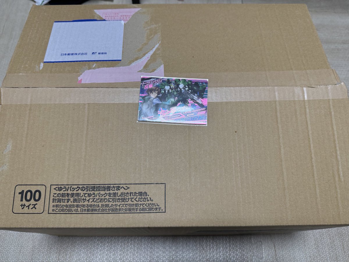 トライエイジの引退品を譲り受けました！ 開封配信21時から予定して