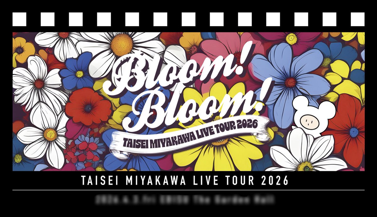 宮川大聖 / みやかわくん (@My_kwk_N) / Posts / X