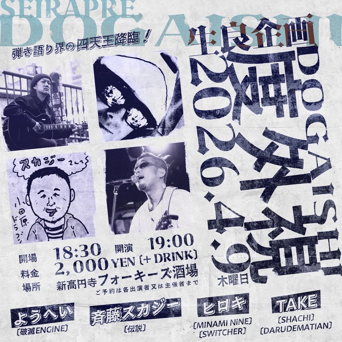 MINAMI NiNEスケロク (@sukerokursan) / Posts / X