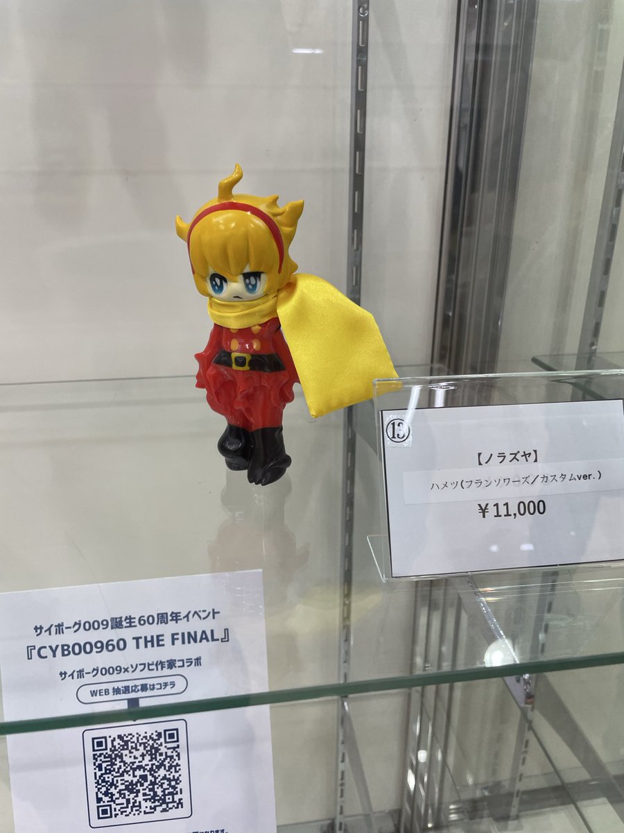 ノラス(ノラズヤ) (@NORAS_sofvi) / Posts / X