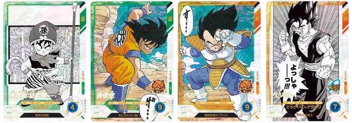 ドラゴンボールスーパーダイバーズ アドバンスパック DRAGON BALL 40th