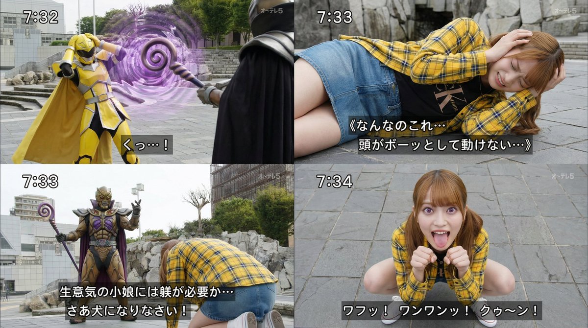 戦隊ヒロイン敗北4分割 #SFW