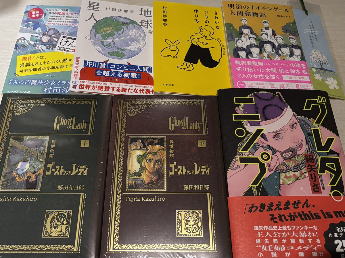 O太（@Ota_ota_manner ）さんのプレゼント企画に当選しました！ 副賞